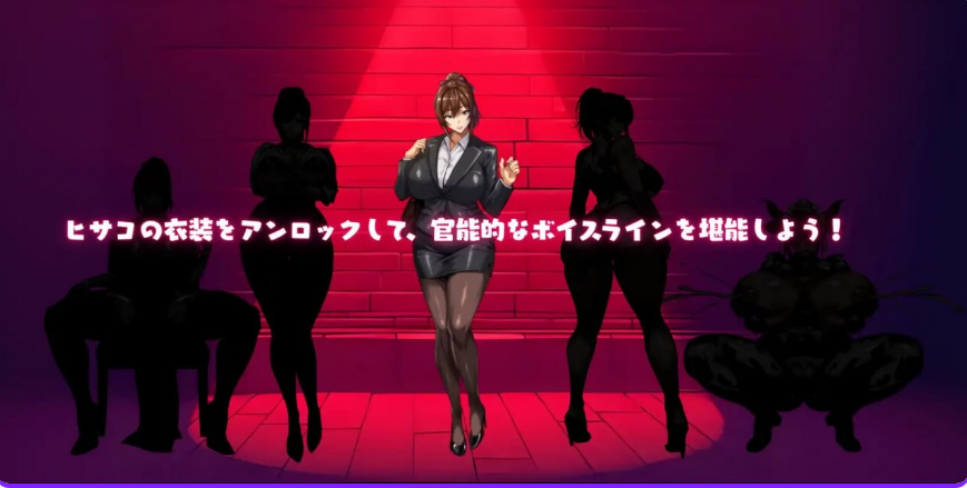 《NTR猎人～久子的秘密～》【PC+安卓+官方中文步兵版+作弊码+日式RPG游戏+962M】