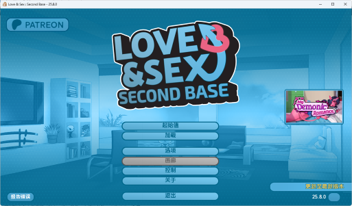 《爱与性 (Love & Sex Second Base)》【PC/安卓/AI汉化/欧美/SLG游戏/4.86G】