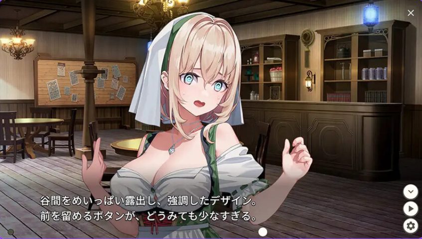 【PC/生肉/日式/ACT游戏/1.20G】 旅馆、酒馆与戟 (宿と酒場とハルバード) Ver1.1 +MAC 生肉版+自带全回想解放+日式ACT游戏+1.20G