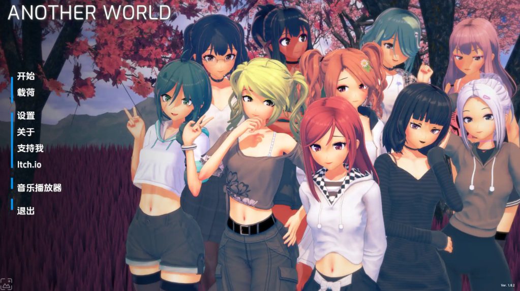 《另一个世界(Another World)》【PC+安卓/沙盒SLG游戏/3.0G】
