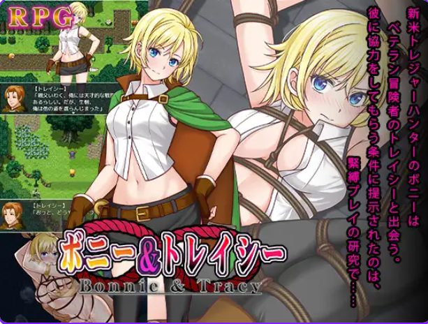 《邦妮与特雷西 （ボニー&トレイシー）》【PC/安卓/AI汉化/欧美/SLG游戏下载/1.50G】