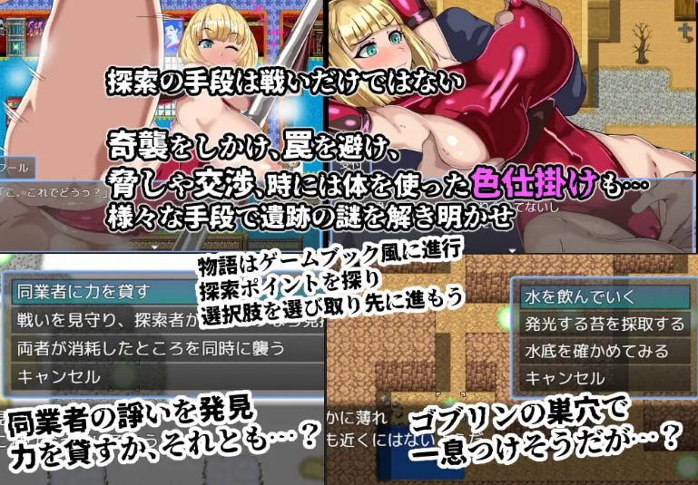 【PC/安卓/AI汉化/回合/RPG游戏/470M】游戏书风格RPG 探索者愚者与海市蜃楼的遗迹 内嵌AI汉化版+作弊码+PC+安卓+回合RPG游戏+470M
