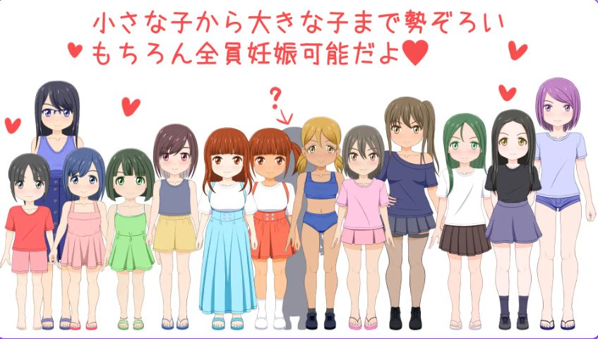 《孕育之岛 （孕みの島）》【PC/AI汉化/日式/RPG游戏/2.50G】