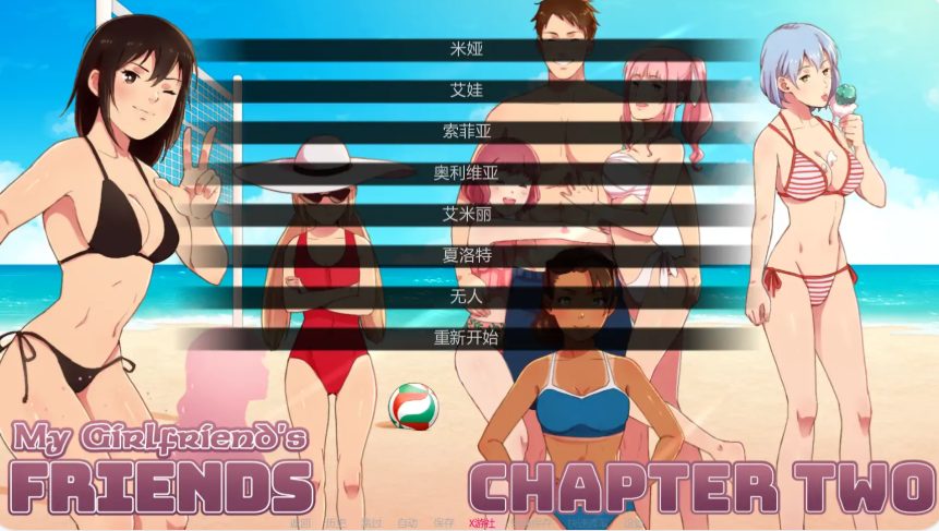 《我女朋友的朋友们 (My Girlfriend&lsquo;s Friends)》【PC/安卓/AI汉化/日系/SLG游戏/6.01G】