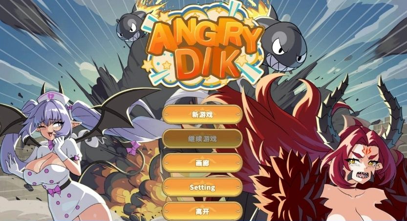 《愤怒的迪克 (Angry Dik)》【PC/安卓/AI汉化/欧美/SLG游戏下载/1.0G】