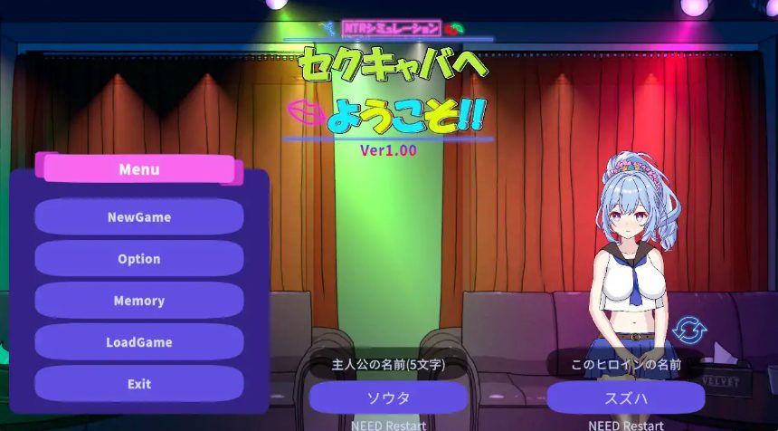 《欢迎来到性感酒吧！！ (セクキャバへようこそ!!)》【PC/官中/日系/SLG游戏/2.51G】