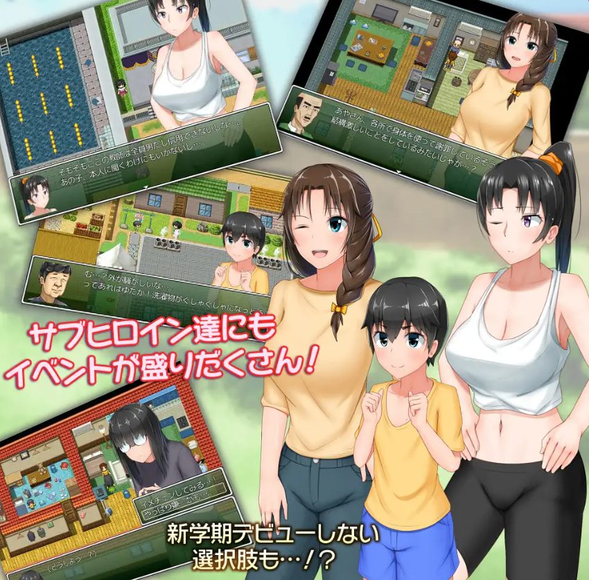 《懵懂少女惠子（むっち無知 カンちがいなか生活）》【3.0G】