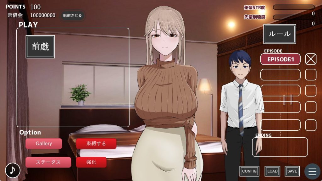 【PC/AI汉化/日式/SLG游戏/1.60G】 炫耀 (みせつけ) Ver1.2 AI汉化版+全回想存档+1.60G