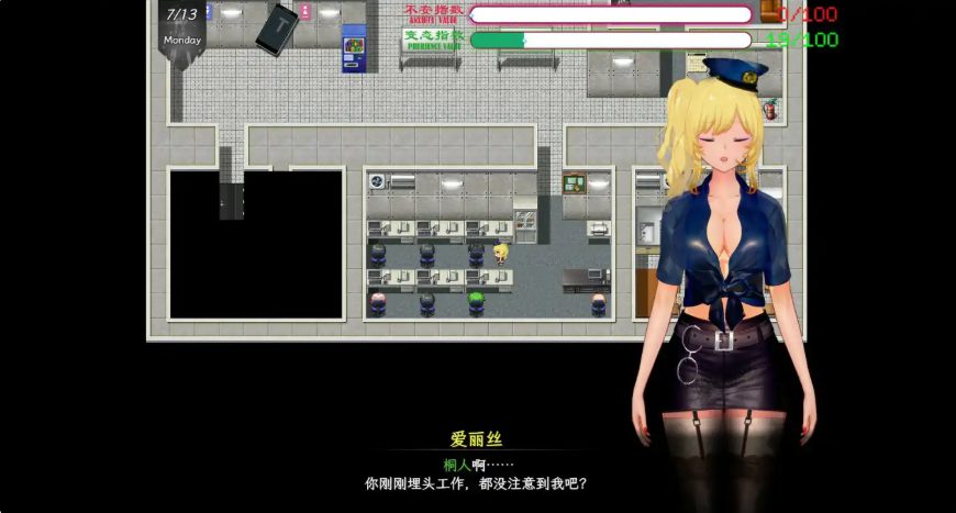 【PC/官中/国产/RPG游戏/6.08G】刀剑SAO~气息遮断魔法陷阱 Ⅱ Verβ3.1 官方中文完整版+国产RPG游戏+6.08G