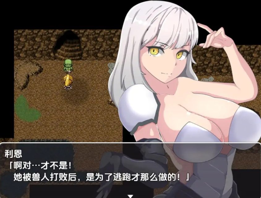 《绿帽骑士利恩的救赎之旅》【PC/安卓/AI汉化/欧美/SLG游戏/621M】