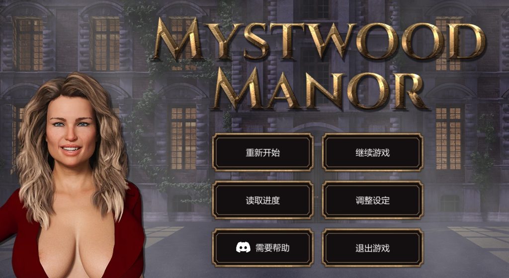 《幽灵庄园/Mystwood Manor》【PC/安卓/AI汉化/欧美/SLG游戏/1.80G】
