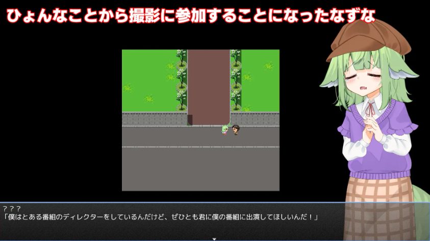《奈津奈的受骗⁉ （なずなの騙され⁉）》【PC+安卓+AI汉化/探索RPG游戏下载/4.70G】