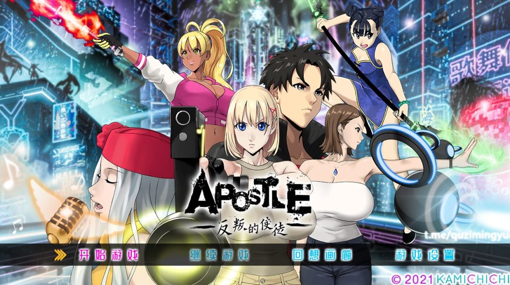 《反叛的使徒 (Apostle: Rebellion)》【PC/安卓/AI汉化/欧美/SLG游戏下载/3.5G】