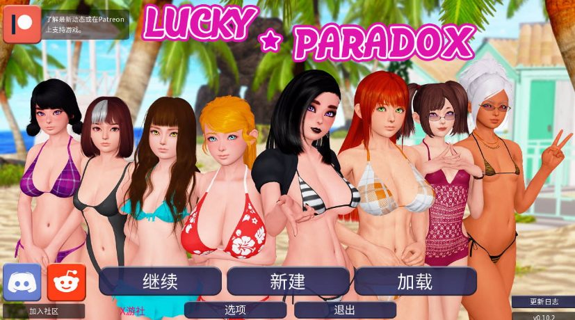 《幸运悖论 (Lucky Paradox)》【PC+安卓+AI汉化+亚洲沙盒SLG游戏+15.5G】