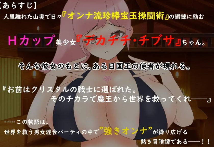 《凶狠战士》【PC/AI汉化/拨作/RPG游戏/2.0G】