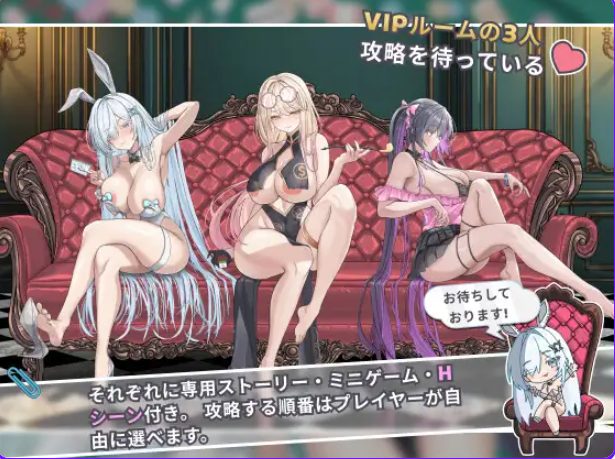 《卡卡伊坦 – 赌博的圣传说（カカイタン – ギャンブルの聖伝説）》【PC/官中/拨作/SLG游戏/1.30G】
