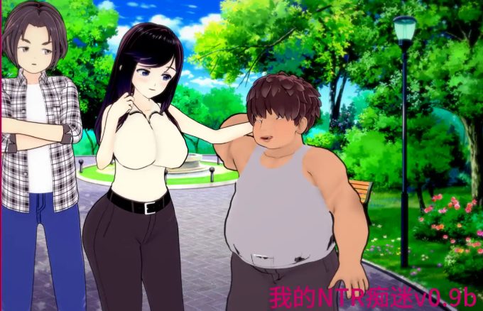 《我的情感羁绊 (My Netorase Obsession)》【PC/安卓/AI汉化/日系/SLG游戏/3.81G】