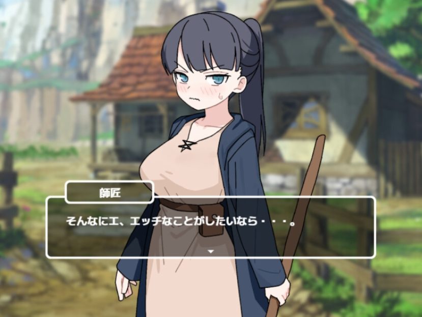 【PC/AI汉化/日式/SLG游戏/990M】 H要等到打赢师父之后!!(Hは師匠に勝ってから!!) AI汉化版+存档+日式SLG游戏+990M