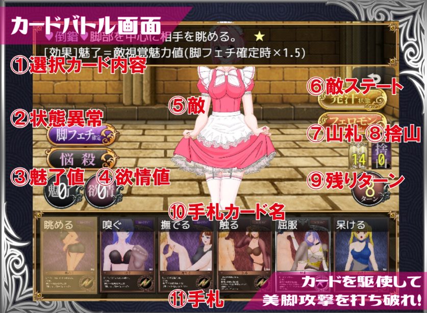 【PC/AI汉化/日式/RPG游戏/1.20G】 勇者对美腿实在太没抵抗力了!!(勇者は美脚に弱すぎる!) AI汉化版+日式RPG游戏+1.20G
