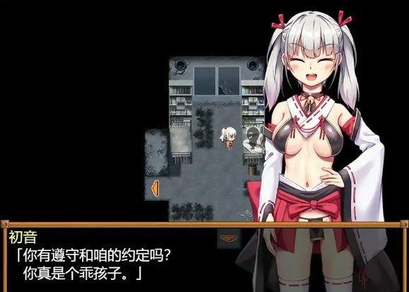 《恶灵退散！(悪霊退散!おねが～い!)》【PC/官中/日系/2D/探索/RPG游戏/880M】