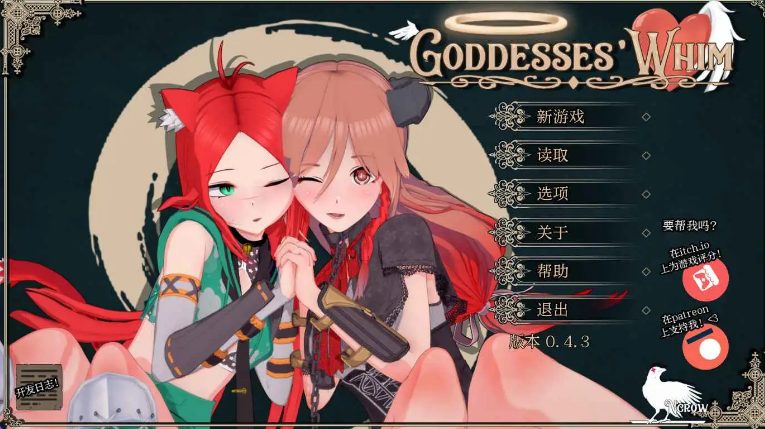 《女神的旨意》【PC/安卓/AI汉化/日系SLG游戏/3.96G】