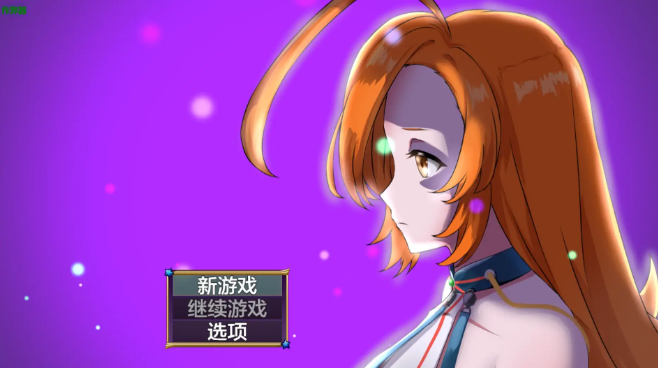 《人兵魔法少女卡莲》【PC/安卓/AI汉化/萝莉/日系/2D/RPG游戏/7.12G】