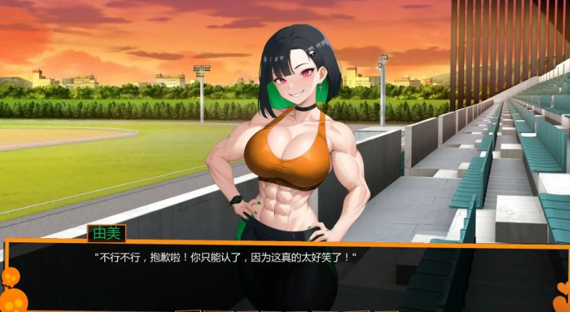 【PC/安卓/AI汉化/亚洲/SLG游戏/1.74G】别在我面前摆谱,优美酱 (Dont Flex On Me Yumi Chan) Ver0.6.7 AI汉化版+PC+安卓+亚洲SLG游戏+1.74G