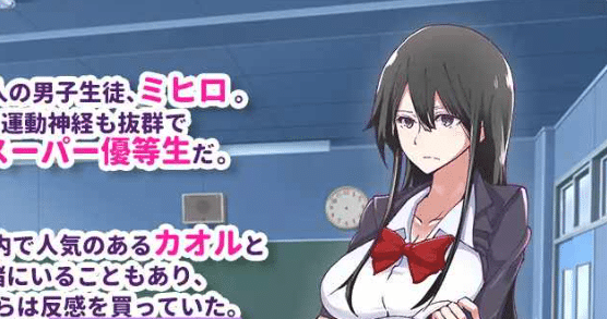 《即使变成女生，我依然是优等生 （JKになった俺は、女になっても優等性）》【PC/安卓/AI汉化/欧美/SLG游戏下载/200M】