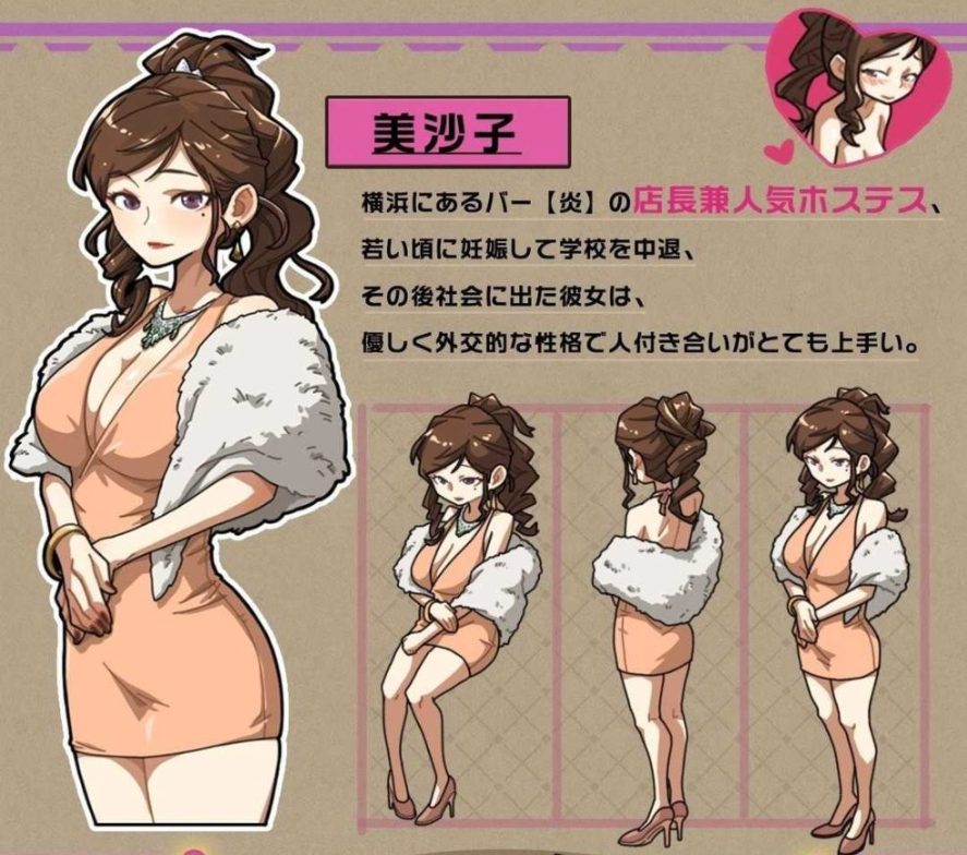 《古式按摩店》【PC/安卓/AI汉化/欧美/SLG游戏下载/621M】