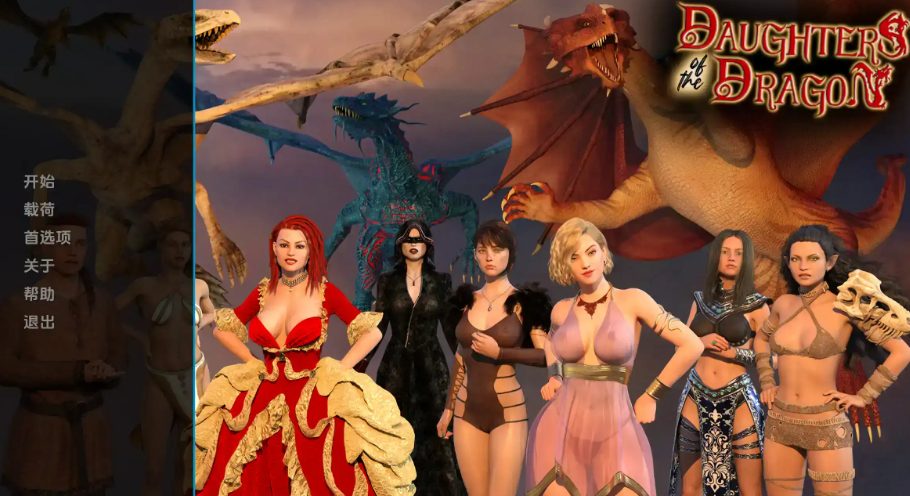 《龙之女 (Daughters of the Dragon)》【PC/安卓/AI汉化/欧美/SLG游戏/635M】