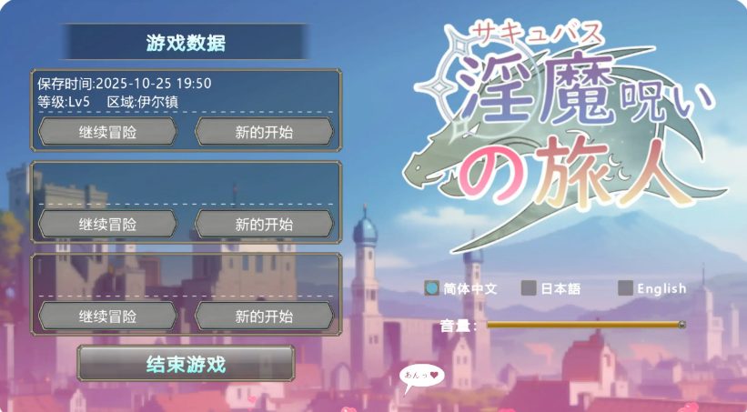 《被银魔诅咒的旅人 (YIMO呪いの旅人)》【106M】