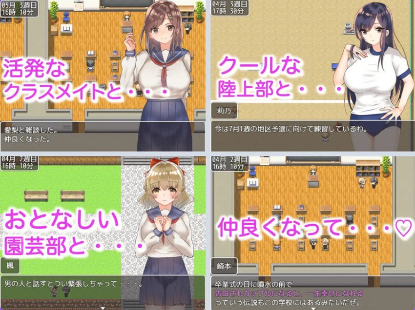 【PC/安卓/汉化/探索/RPG游戏/1.80G】 和大雷JK们恋爱来度过高中生活的游戏 汉化版+PC+安卓+探索RPG游戏+1.80G
