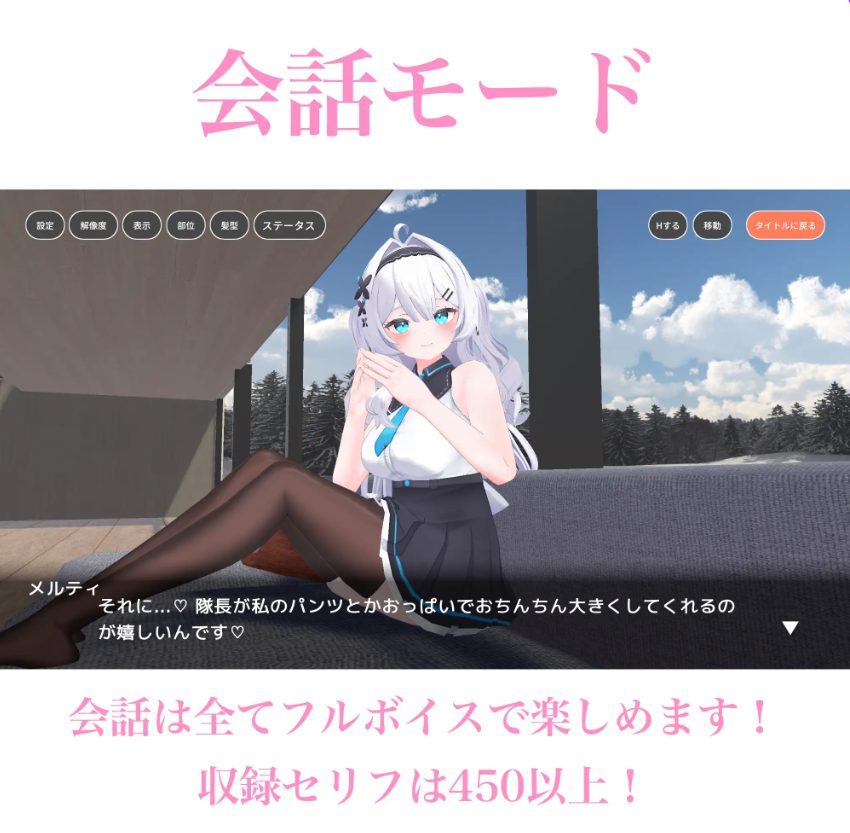 《与下属甜蜜生活 （部下とイチャラブ同棲生活）》【PC/安卓/AI汉化/欧美/SLG游戏下载/2.20G】