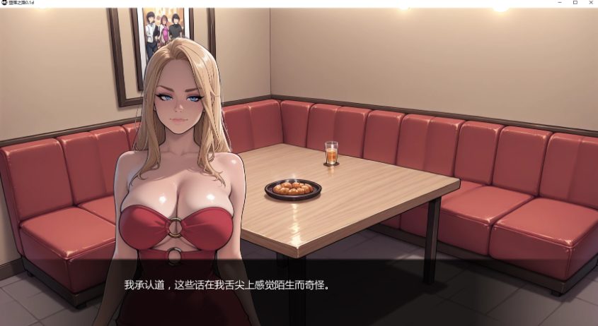 《堕落之路 (Steps into Corruption)》【PC/安卓/AI汉化/日系/SLG游戏/1.77G】