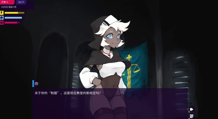 《我的反乌托邦机器人女友 (Factorial Omega: My Dystopian Robot Girlfriend)》【PC+安卓+SLG动态游戏+1.58G】