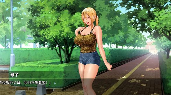 《妻子雏子-将她的身心都睡过来！》【880M】