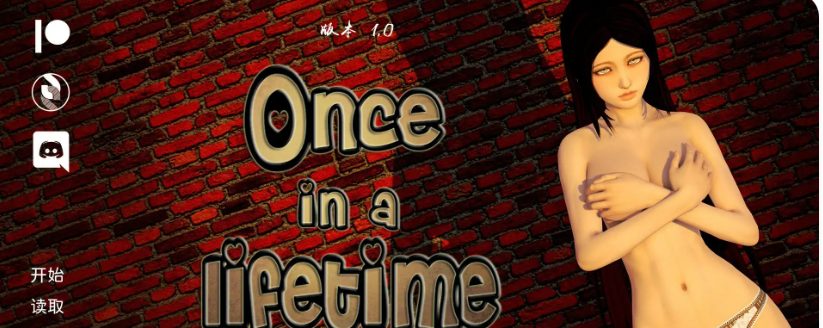 《一生一次(Once in a lifetime)》【PC+安卓/SLG游戏下载/6.5G】