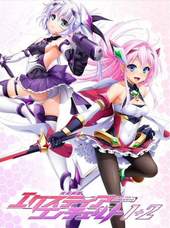 《光翼战姬～ExS-TiA协奏曲 １+２～》【STEAM中文版+美少女+CV+ADV+3.91G】