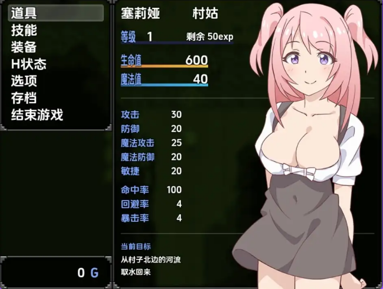 《塞莉亚与古代魔女》【PC+安卓+AI汉化+日系RPG游戏下载/518M】