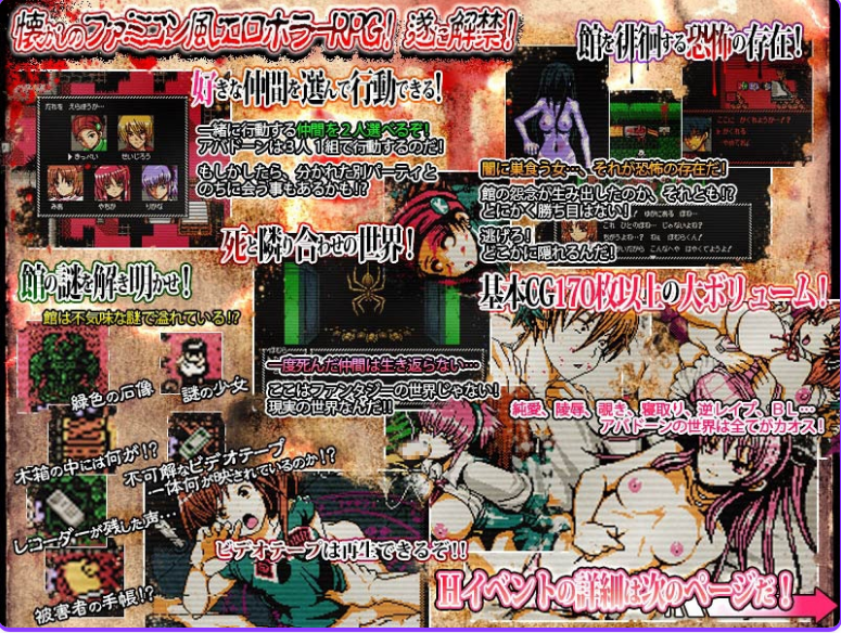 【PC/AI汉化/NTR/RPG游戏/588M】 沉睡于腐界的公主:阿巴顿 Ver1.32 内嵌AI汉化版+全回想存档+日式RPG游戏+588M