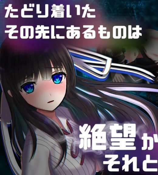 《异常状态少女:魔纹寄生篇》【PC/安卓/官中步兵/RPG游戏下载/2.3G】