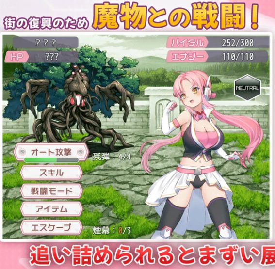 《诺特·精灵·尤莉！（のっと・せくさろいど・エウリィ!）》【PC/AI汉化/日式/RPG游戏/1.70G】