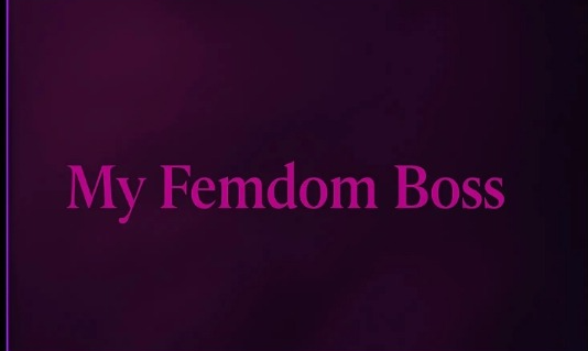 《我的老板 (My Femdom Boss)》【PC/安卓/AI汉化/亚洲/手绘/2D/SLG游戏/405M】