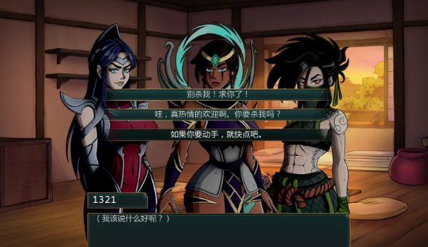《符文之地欲望 ( Lust in Runeterra)》【PC/安卓/欧美/同人/SLG游戏/1.7G】