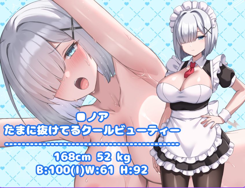 【PC/安卓/AI汉化/探索/RPG游戏/460M】 幸福女仆婚约 (ハッピーメイドウエディング) Ver1.0.2 内嵌AI汉化版+作弊码+探索RPG游戏+PC+安卓+460M