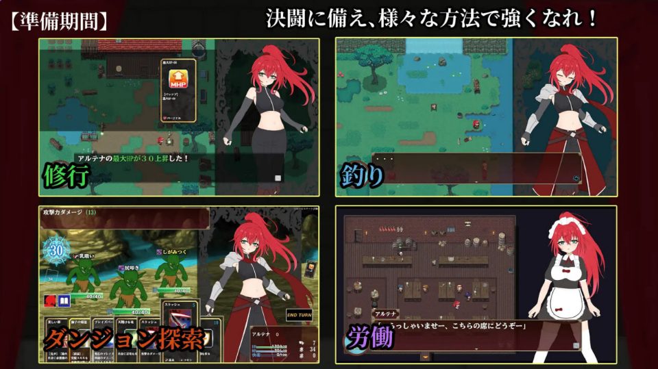 【PC/安卓/AI汉化/探索/RPG游戏/1.10G】 极乐角斗场~受YW所困的至强剑姬~ Ver1.2 内嵌AI汉化版+作弊码+PC+探索RPG游戏+1.10G