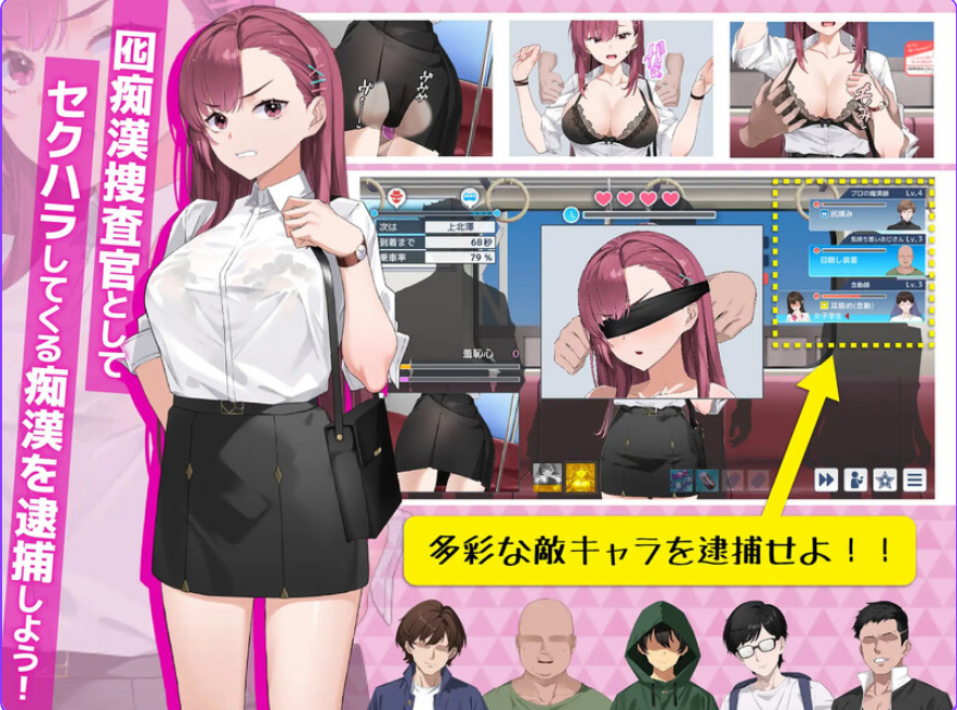 《诱饵色狼调查员梨奈》【PC/安卓/AI汉化/欧美/SLG游戏下载/3.96G】