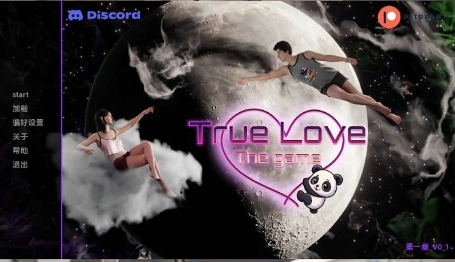 《真爱：游戏 ( True Love: The Game) Ch.1》【PC/安卓/AI汉化/欧美/3D/SLG游戏/1.9G】