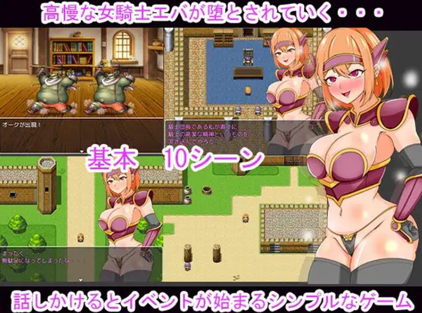 《催眠堡垒（同人砦）》【AI汉化版+回合RPG游戏+600M】