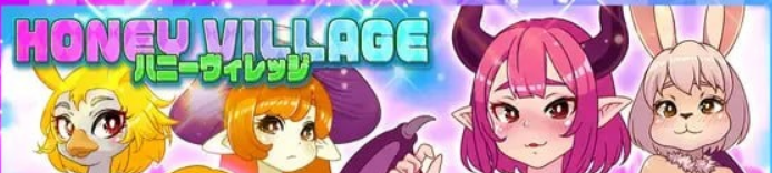 《蜂蜜村 在异世界也能为所欲为！？超高自由度动作RPG+动态RPG游戏》【915M】